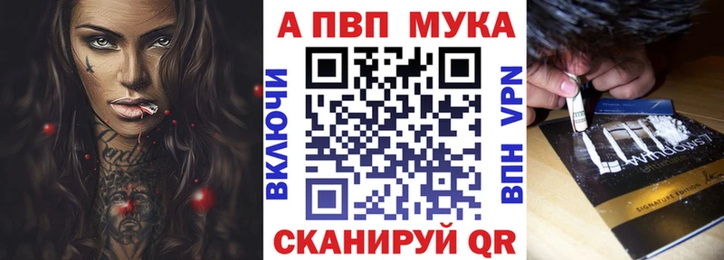 купить наркотики цена  Котельники  A-PVP СК КРИС 