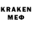 Мефедрон кристаллы Vera Arnt