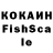 ЛСД экстази кислота iNameGO
