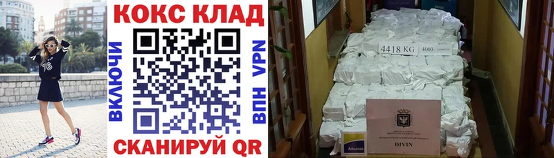 COCAIN FishScale  где купить наркоту  Котельники 