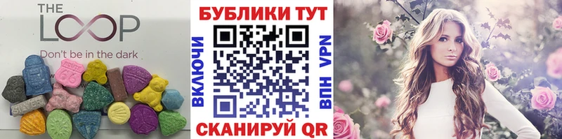 Экстази louis Vuitton  даркнет сайт  blacksprut ONION  Котельники 