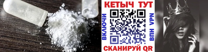 hydra маркетплейс  Котельники  это какой сайт  КЕТАМИН VHQ 