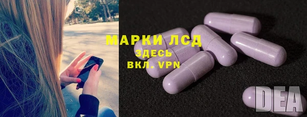 тгк Баксан