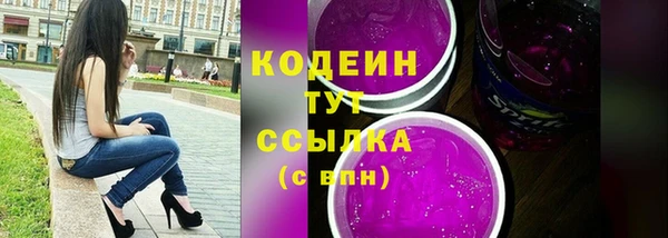 тгк Баксан