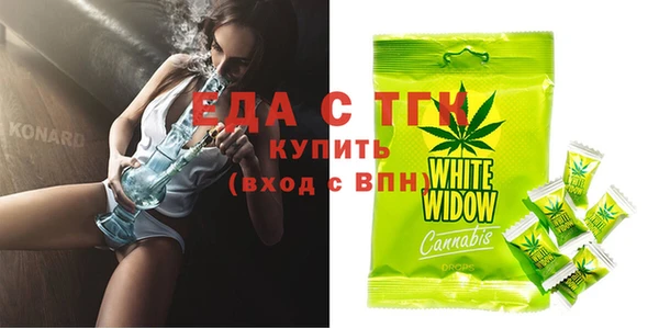 винт Балабаново
