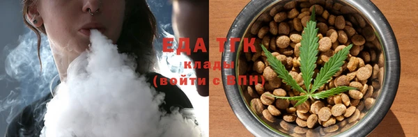 каннабис Балахна