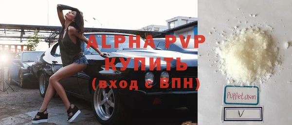 тгк Баксан