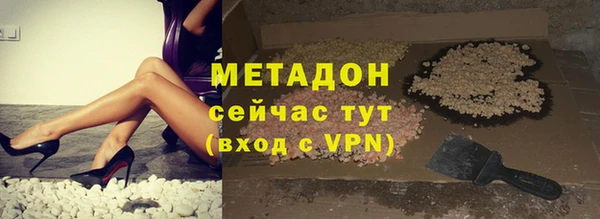 тгк Баксан