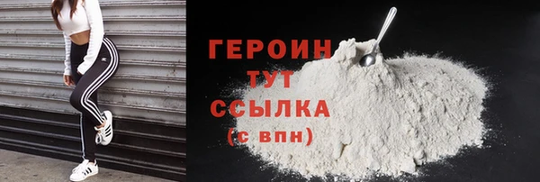 тгк Баксан