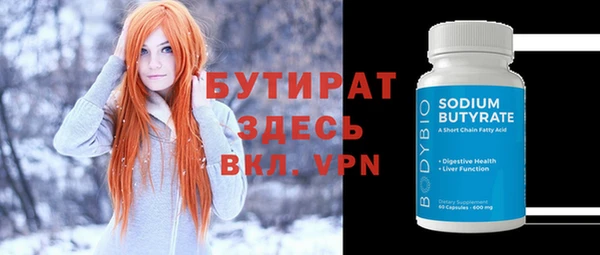 каннабис Балахна