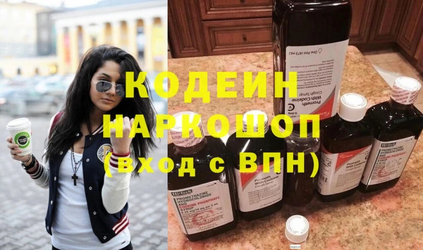 тгк Баксан