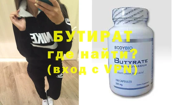 тгк Баксан