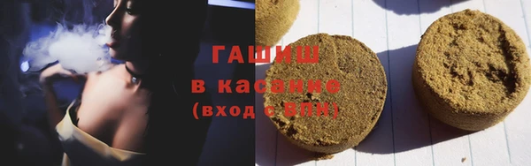 каннабис Балахна
