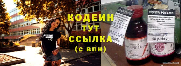 винт Балабаново