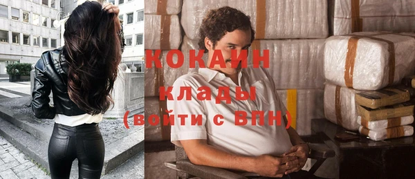 тгк Баксан