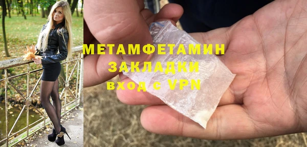 винт Балабаново
