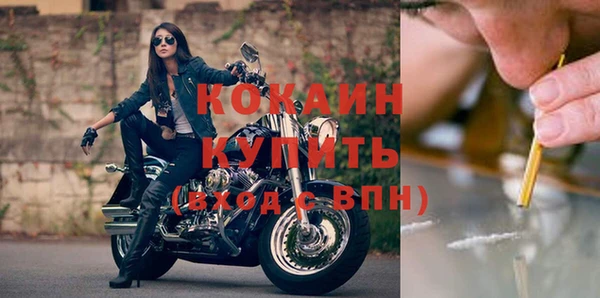 тгк Баксан