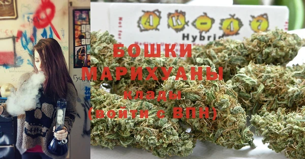 каннабис Балахна