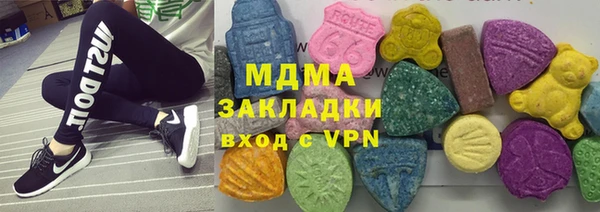 тгк Баксан