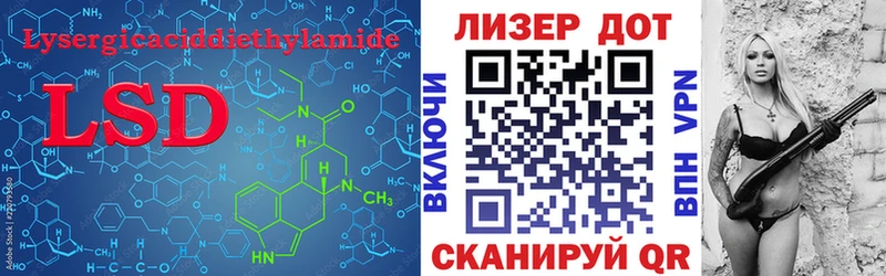 omg рабочий сайт  наркотики  Котельники  Лсд 25 экстази ecstasy 