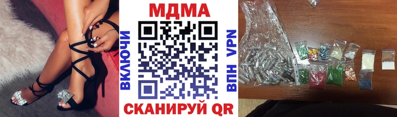 MDMA Molly Котельники