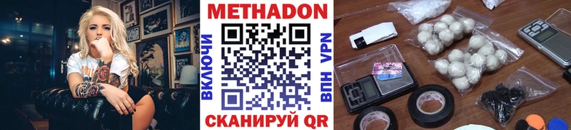 OMG как войти  Котельники  МЕТАДОН кристалл 