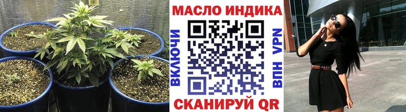 ТГК вейп с тгк  где продают   Котельники 