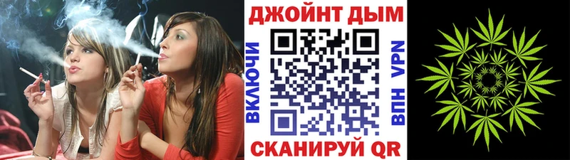 где найти   Котельники  Канабис конопля 